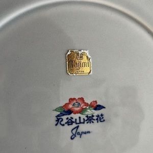 Vintage Asian porcelain decorative dish